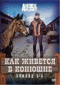 Подробней...
